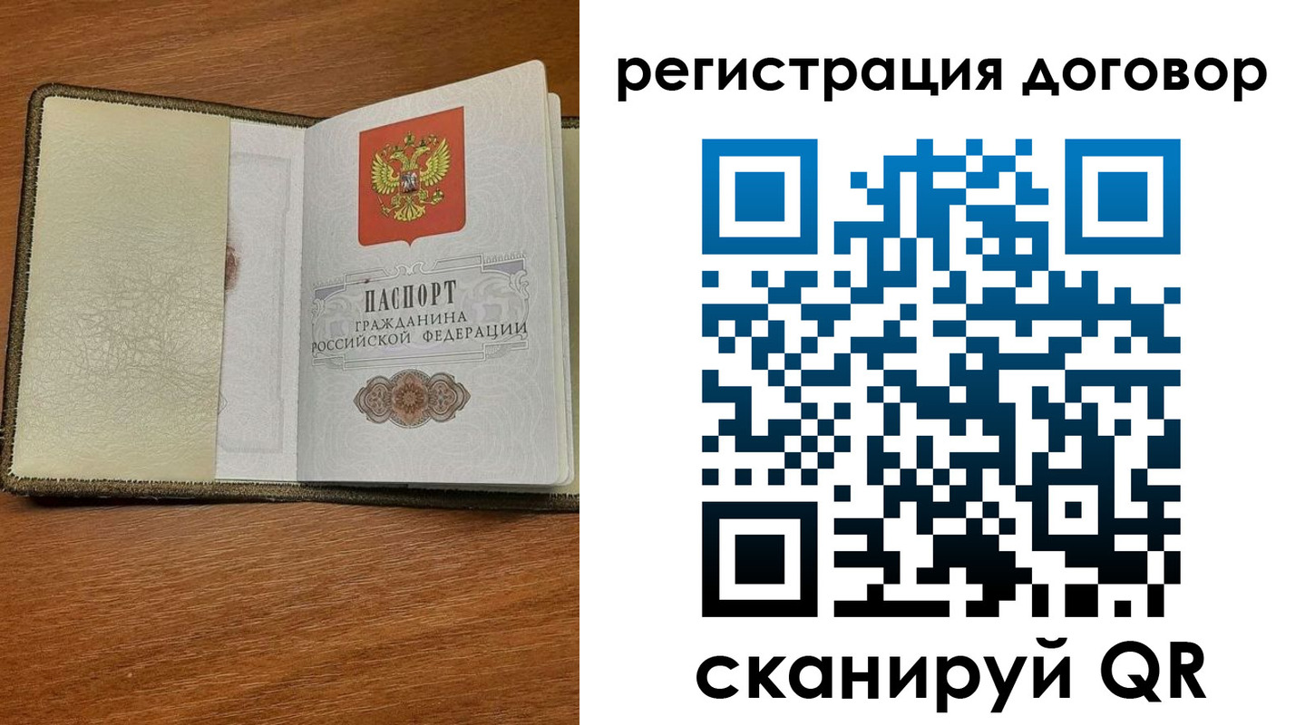 прописка для военкомата в Козельске