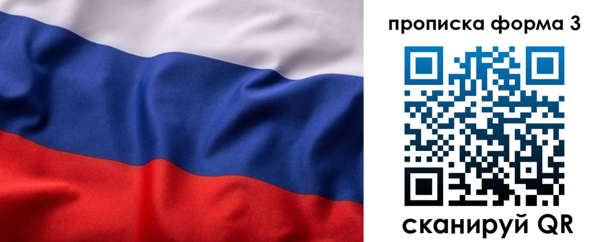 прописка паспорт в Козельске