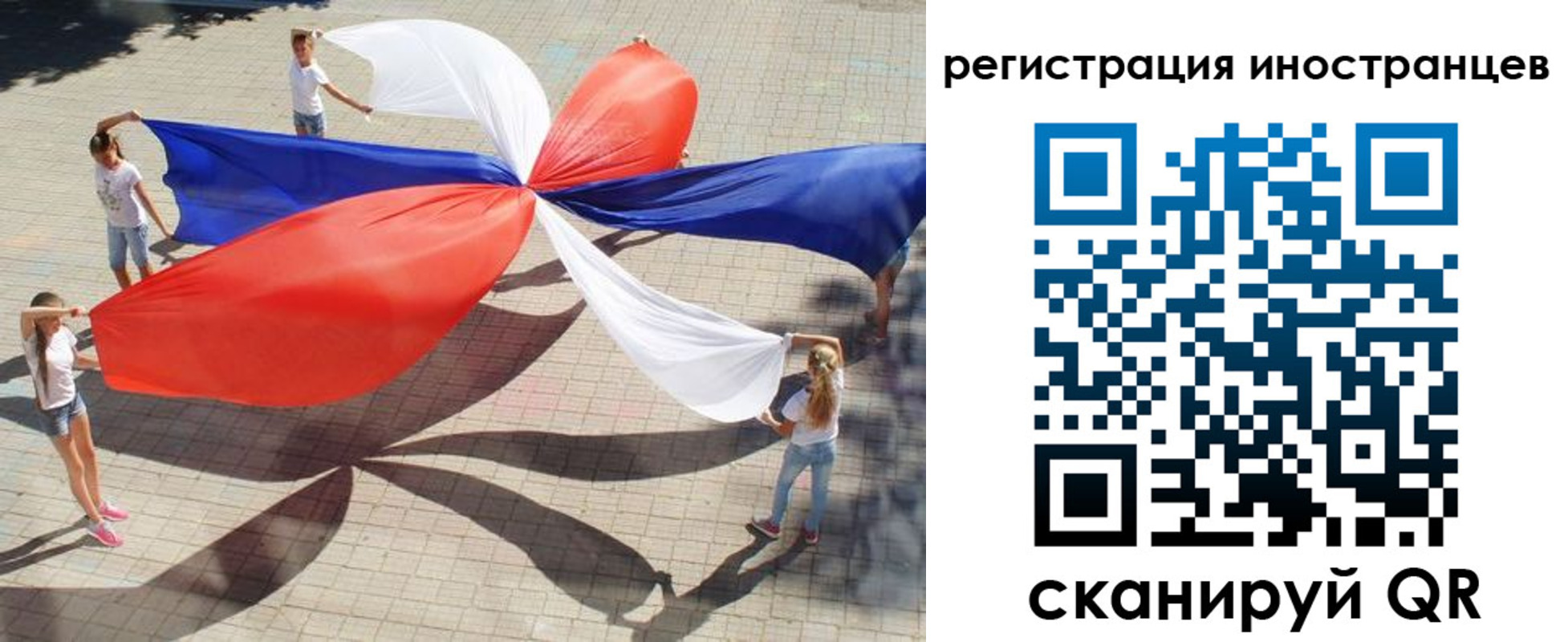 прописка для работы в Козельске