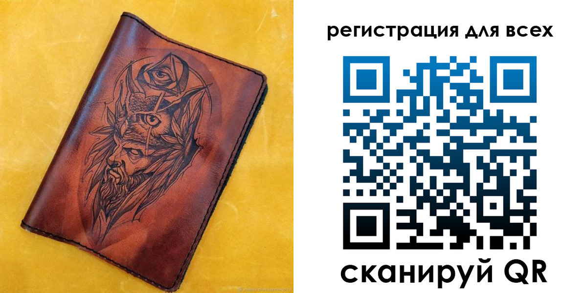 прописка иностранных граждан в Козельске