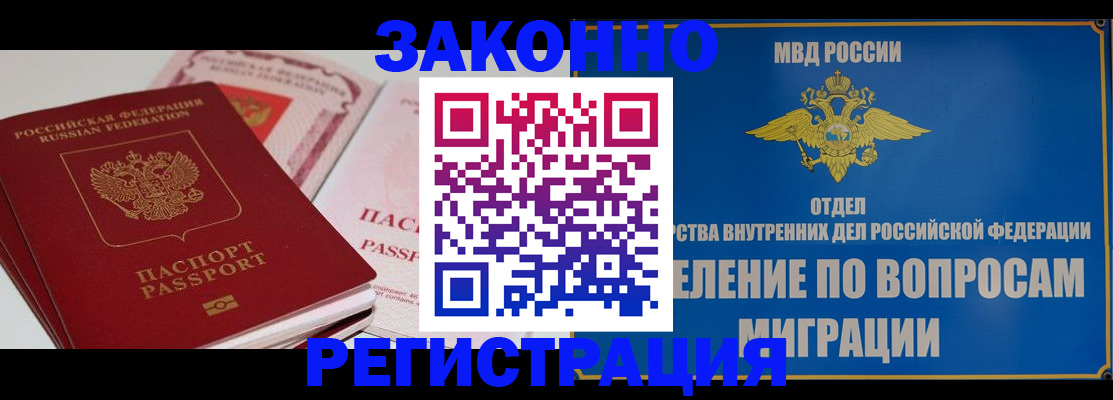 регистрация для школы в Козельске